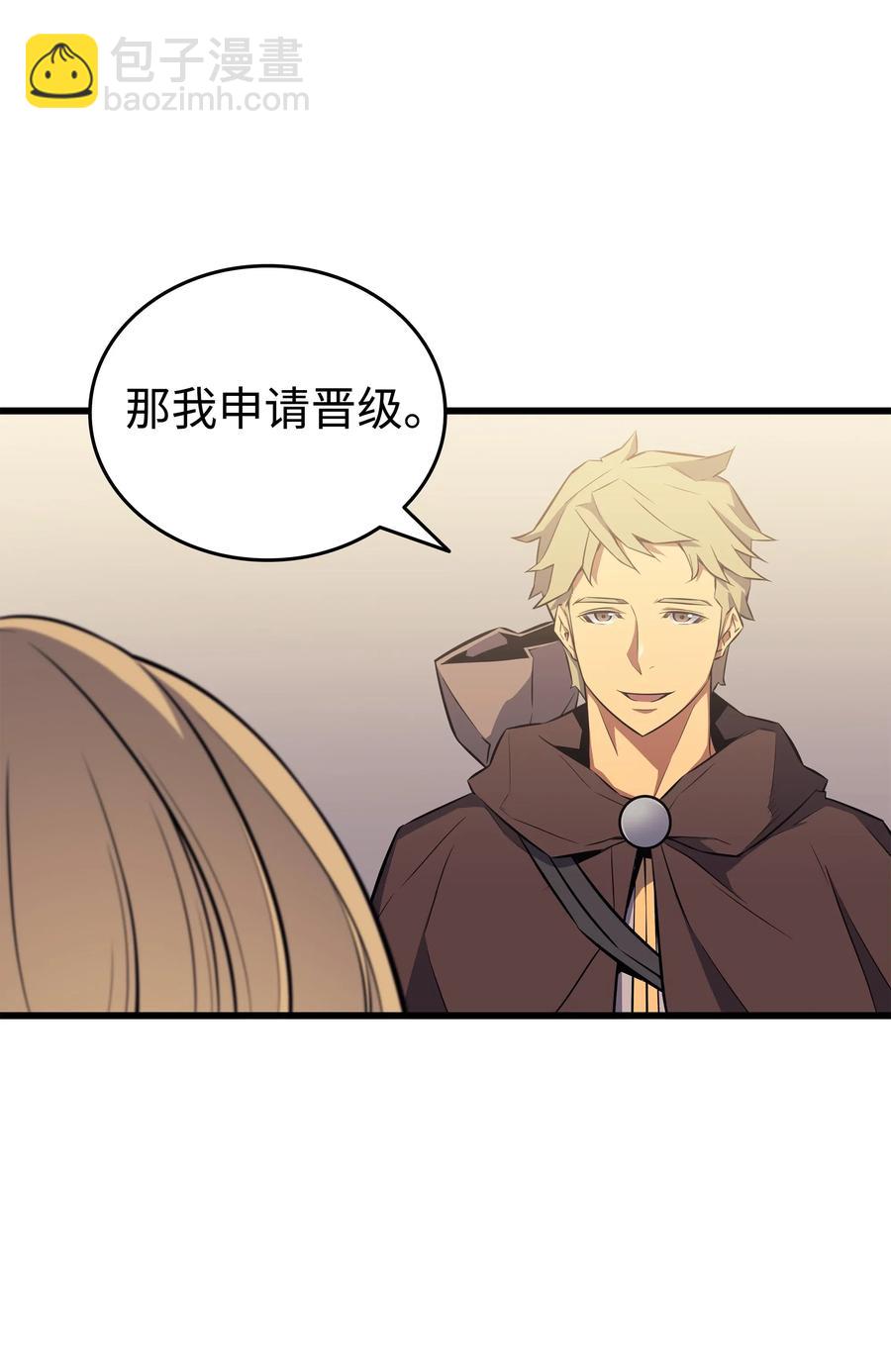 71 A级佣兵(1/2)-第71话
