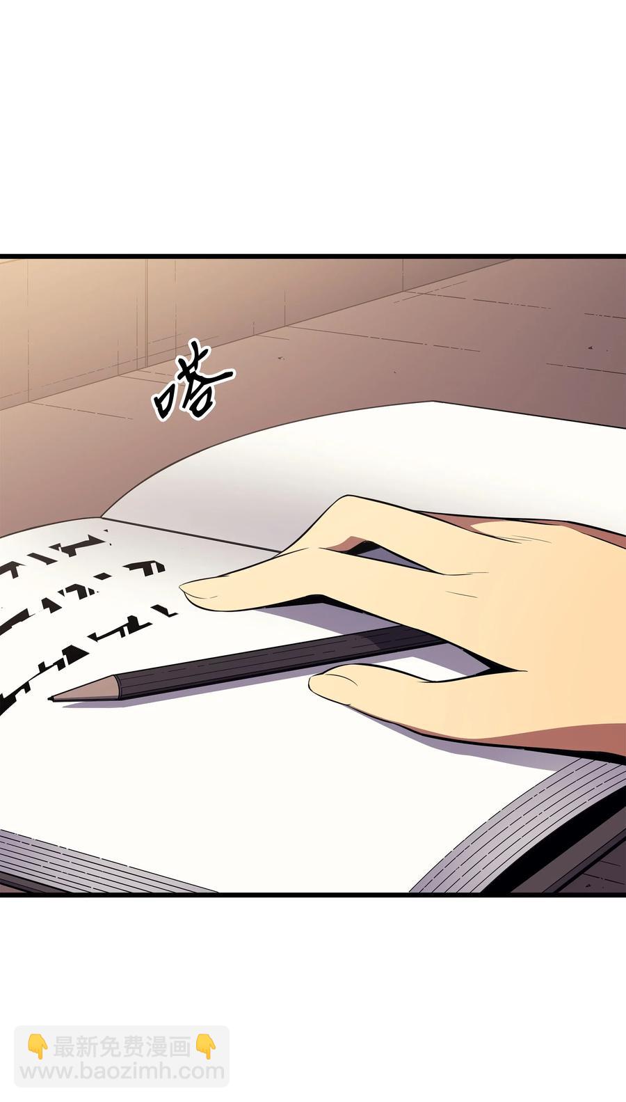 71 A级佣兵(1/2)-第71话