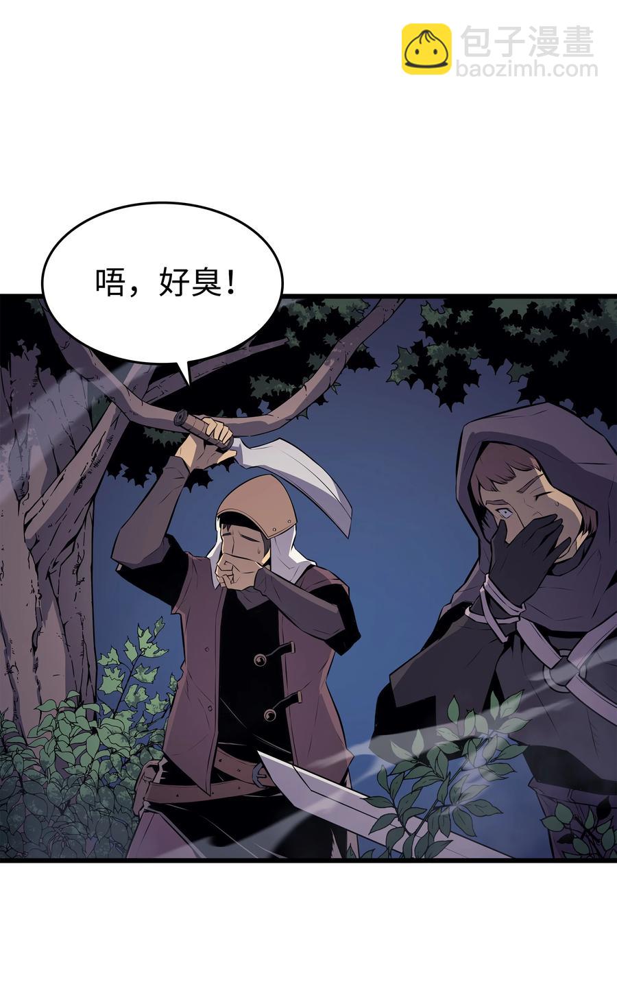 73 武王拳(1/2)-第73话