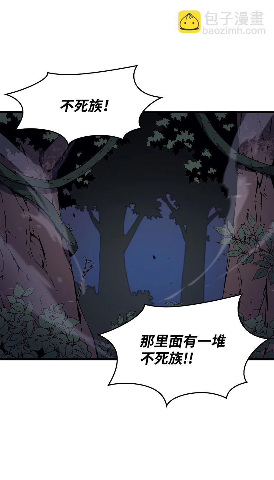 73 武王拳(1/2)-第73话
