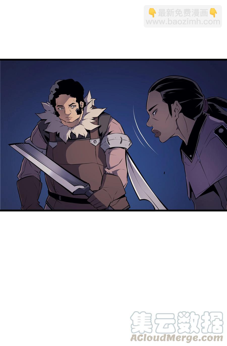 73 武王拳(1/2)-第73话