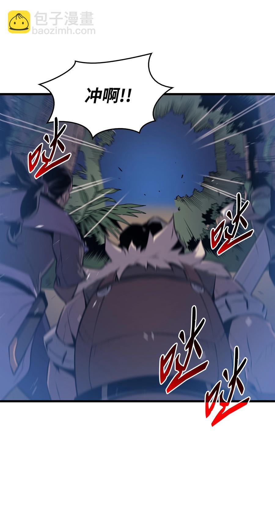73 武王拳(1/2)-第73话