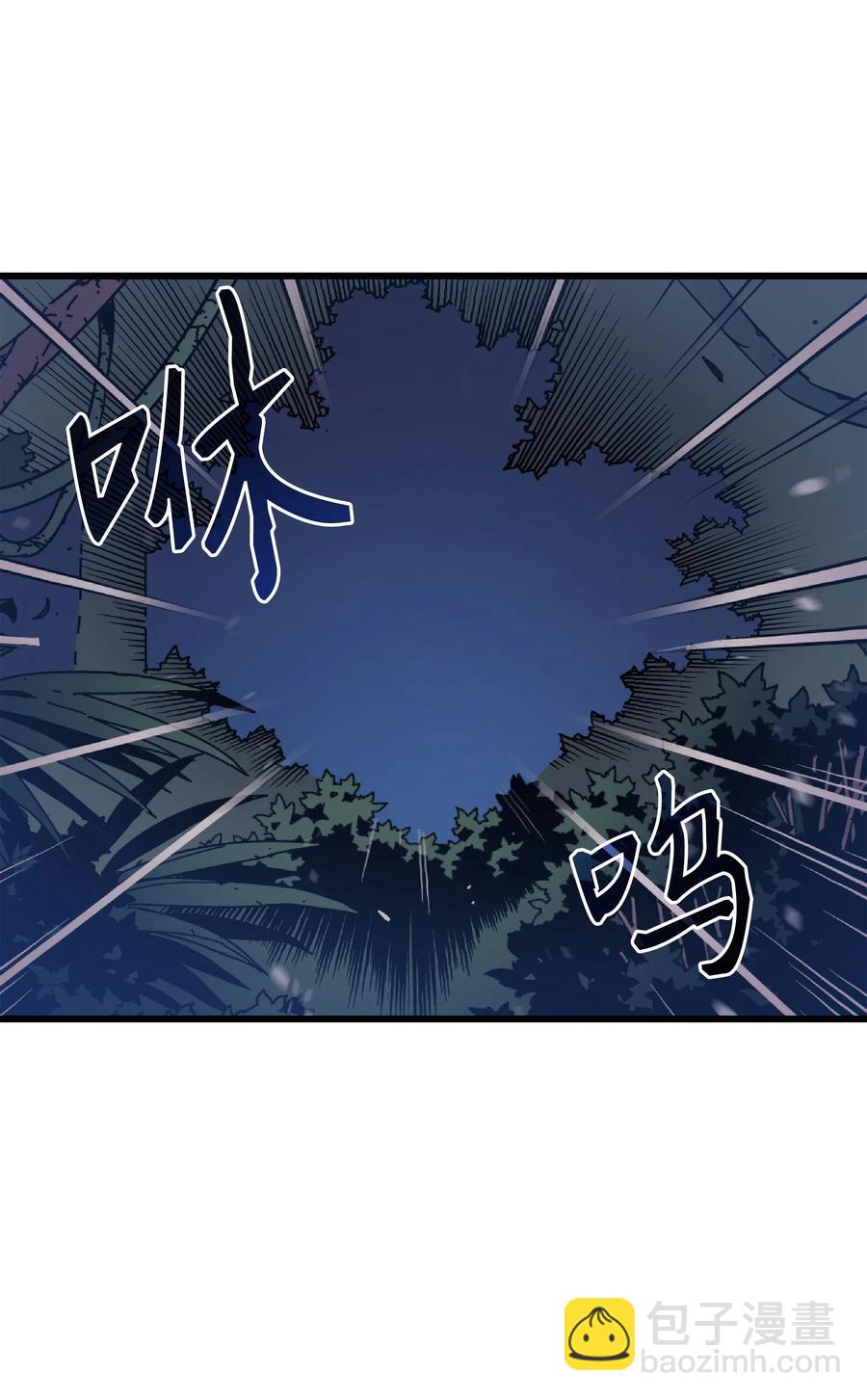 73 武王拳(1/2)-第73话