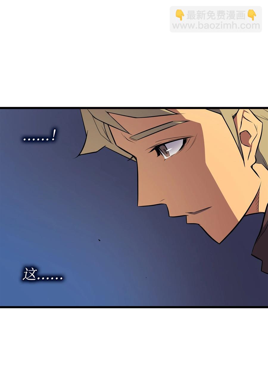 73 武王拳(1/2)-第73话