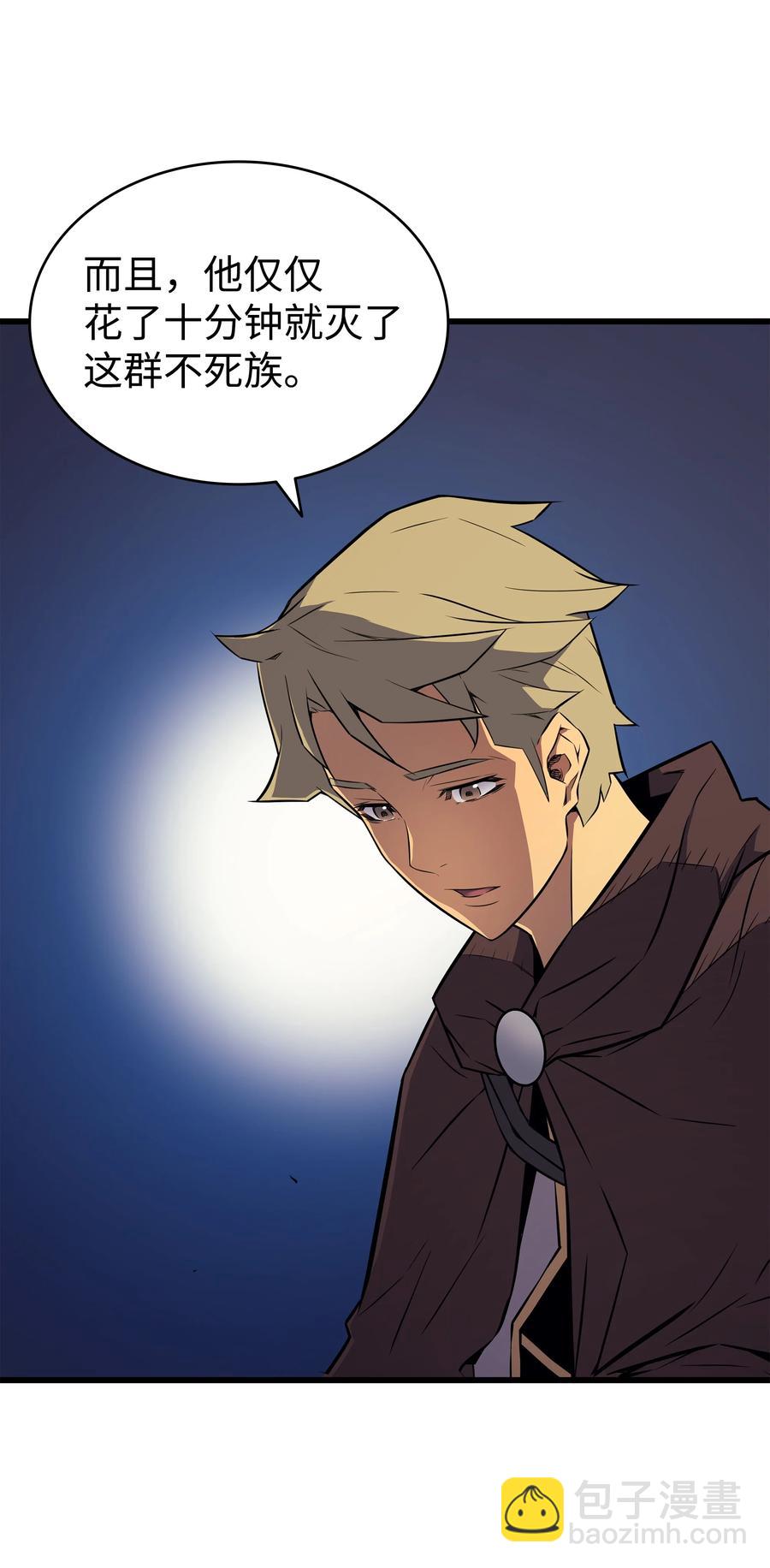 73 武王拳(1/2)-第73话
