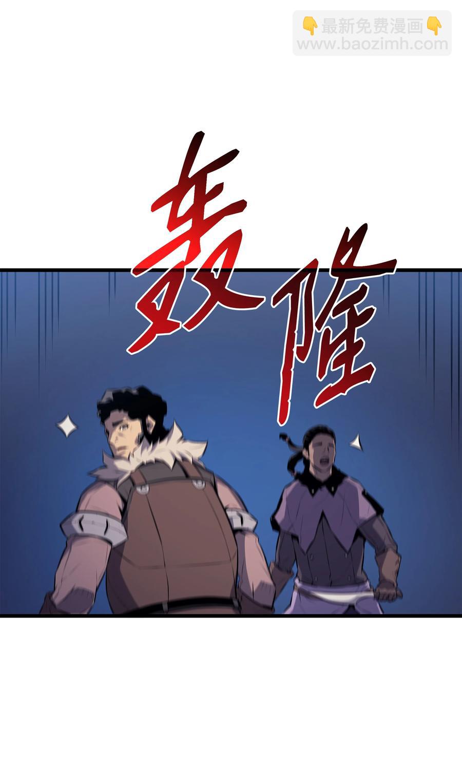 73 武王拳(1/2)-第73话