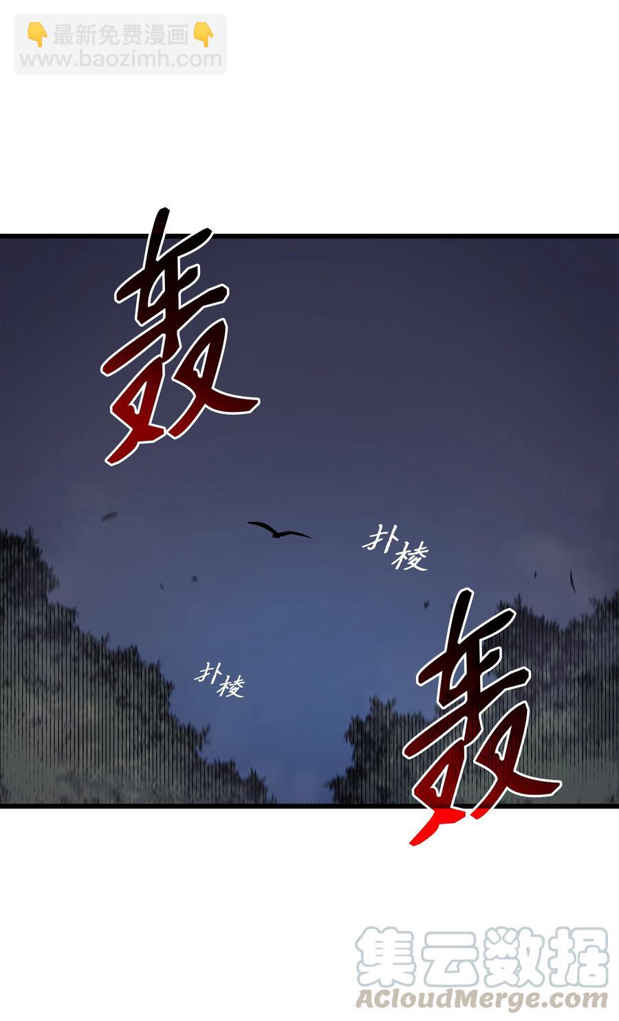 73 武王拳(1/2)-第73话