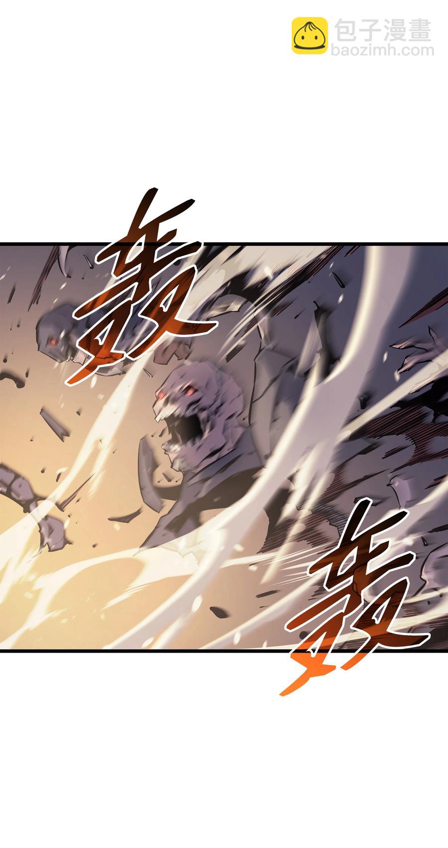 73 武王拳(1/2)-第73话