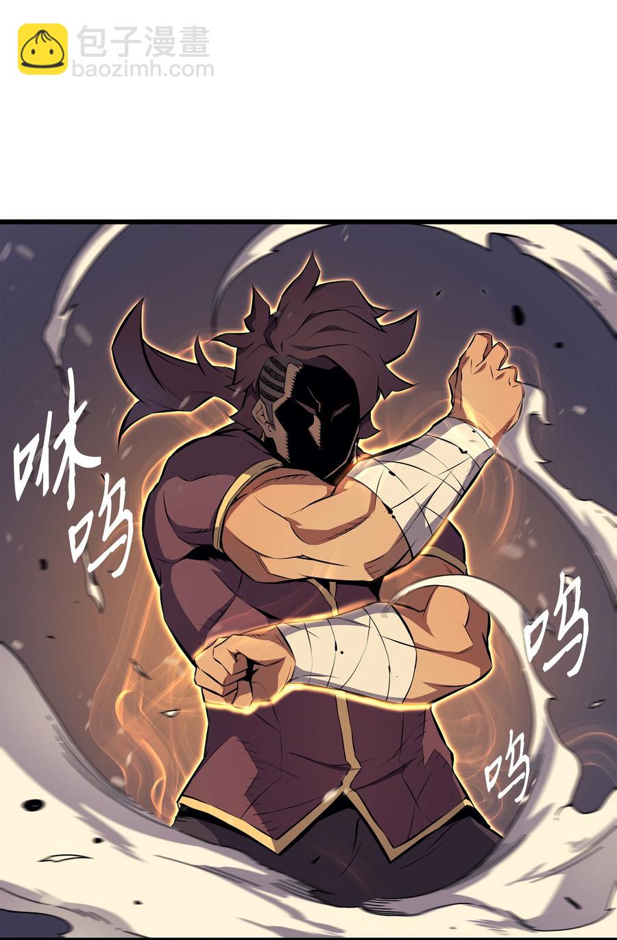 73 武王拳(1/2)-第73话