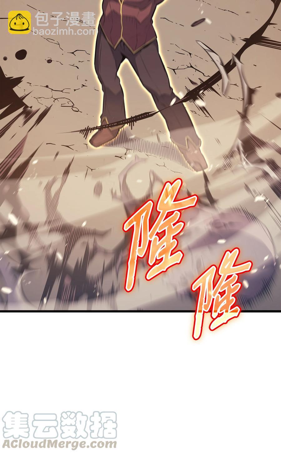 73 武王拳(1/2)-第73话
