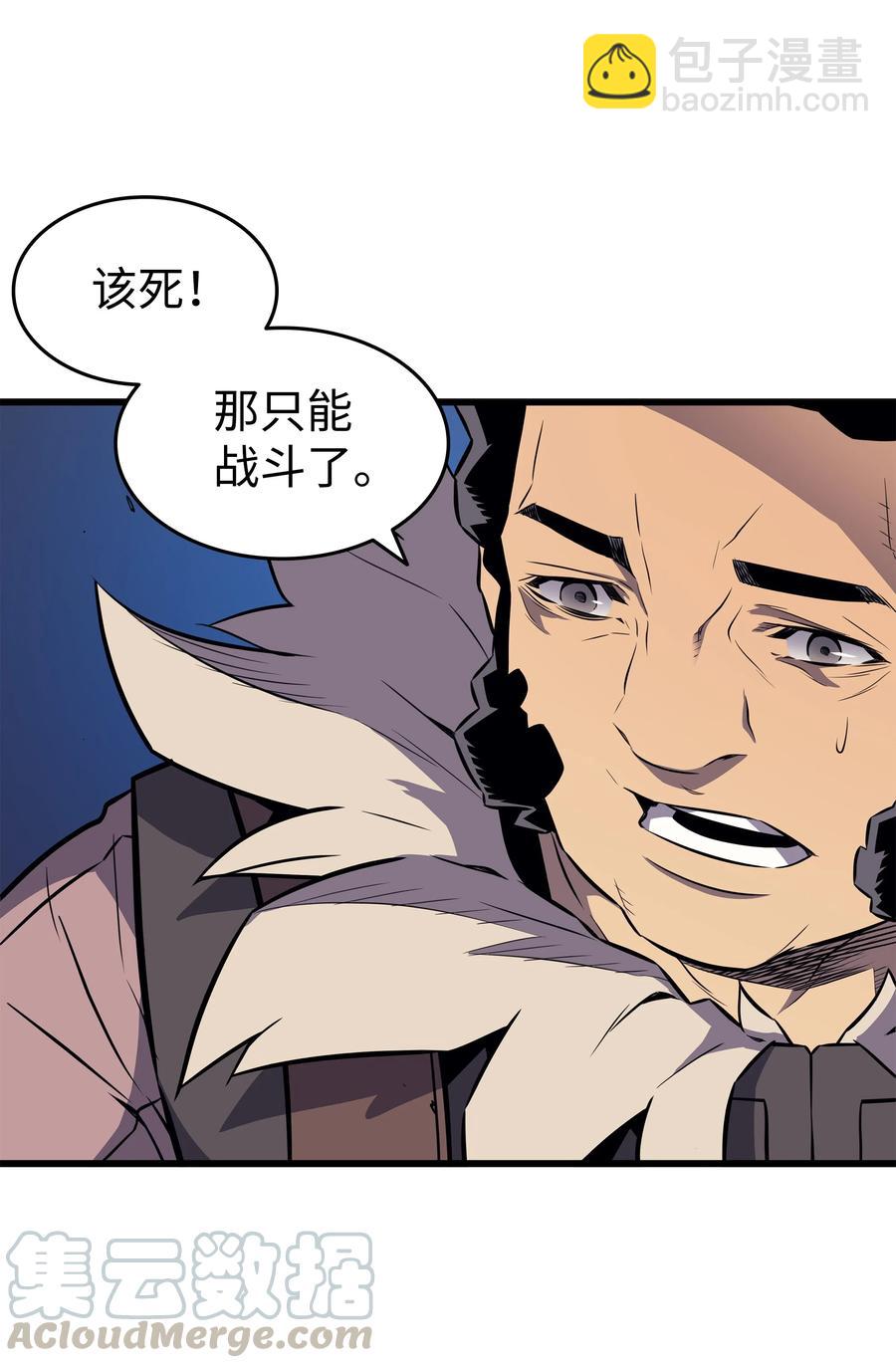 73 武王拳(1/2)-第73话