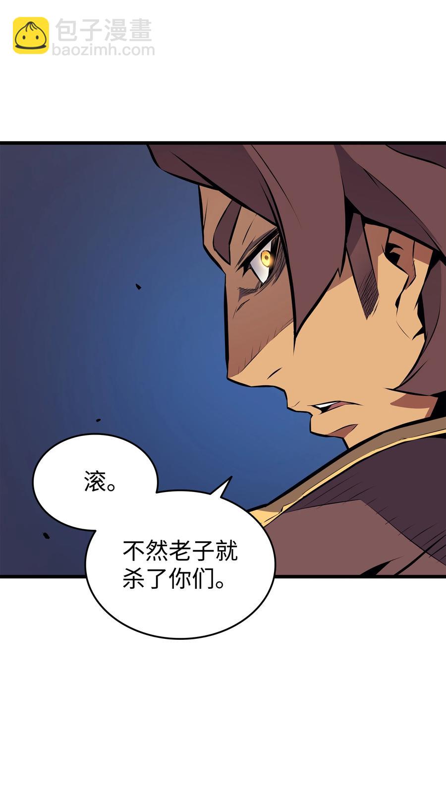 73 武王拳(1/2)-第73话