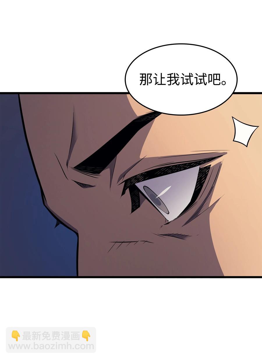 73 武王拳(1/2)-第73话