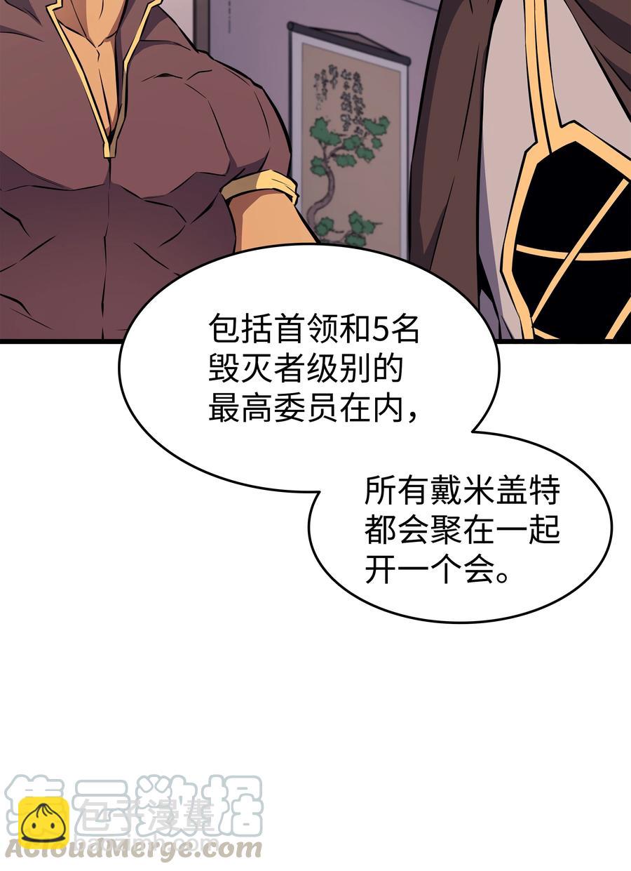 76 坦白(1/2)-第75话