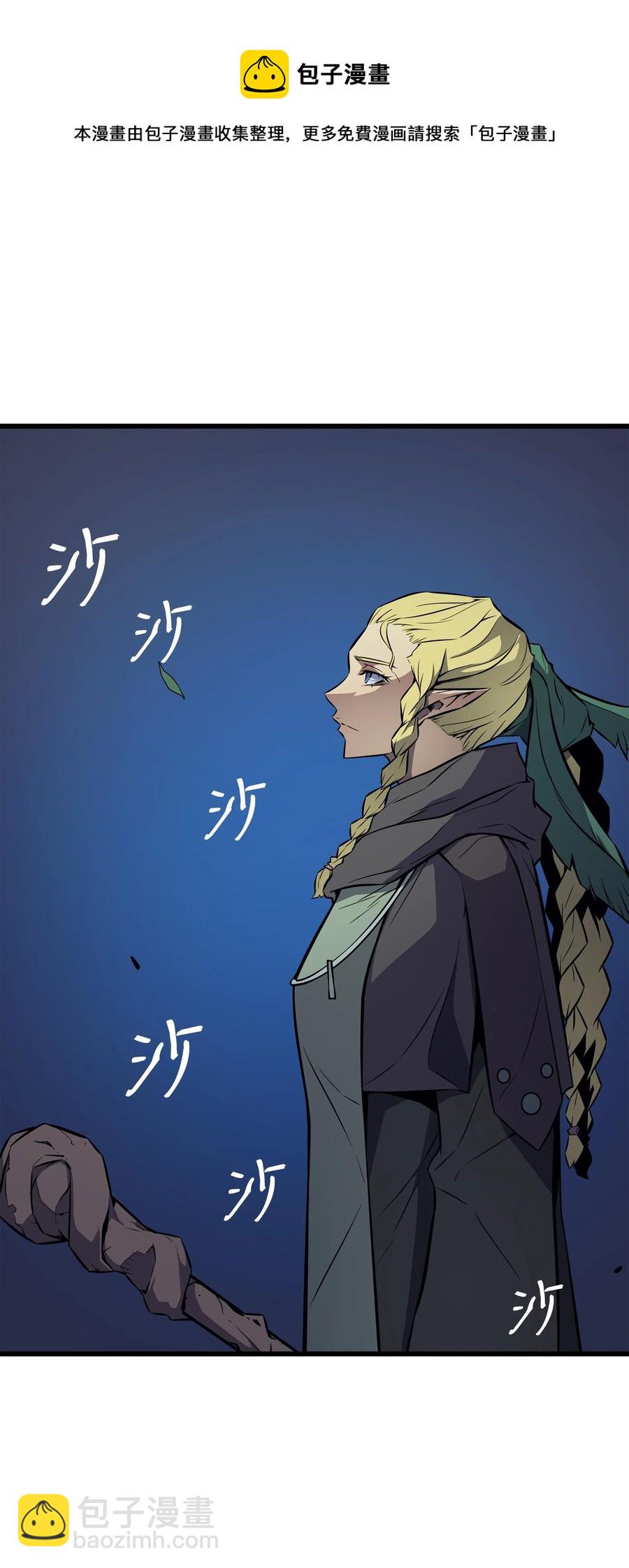 76 坦白(1/2)-第75话