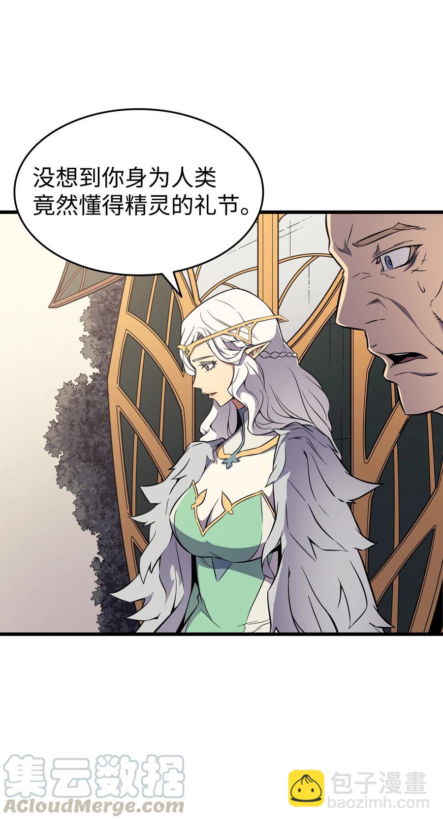 78 世界树(1/2)-第77话