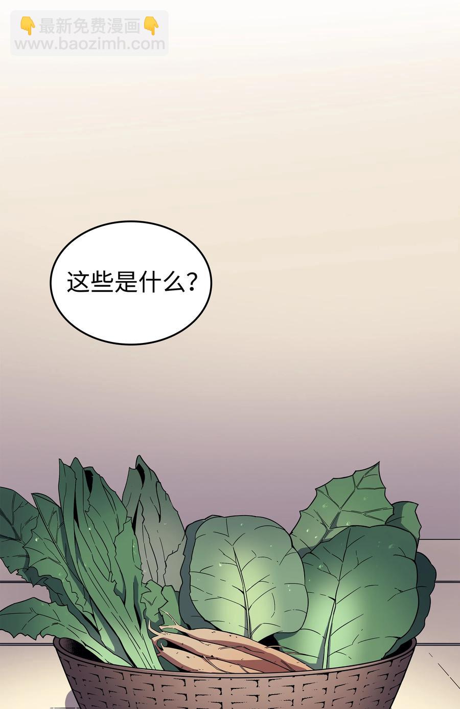 78 世界树(1/2)-第77话
