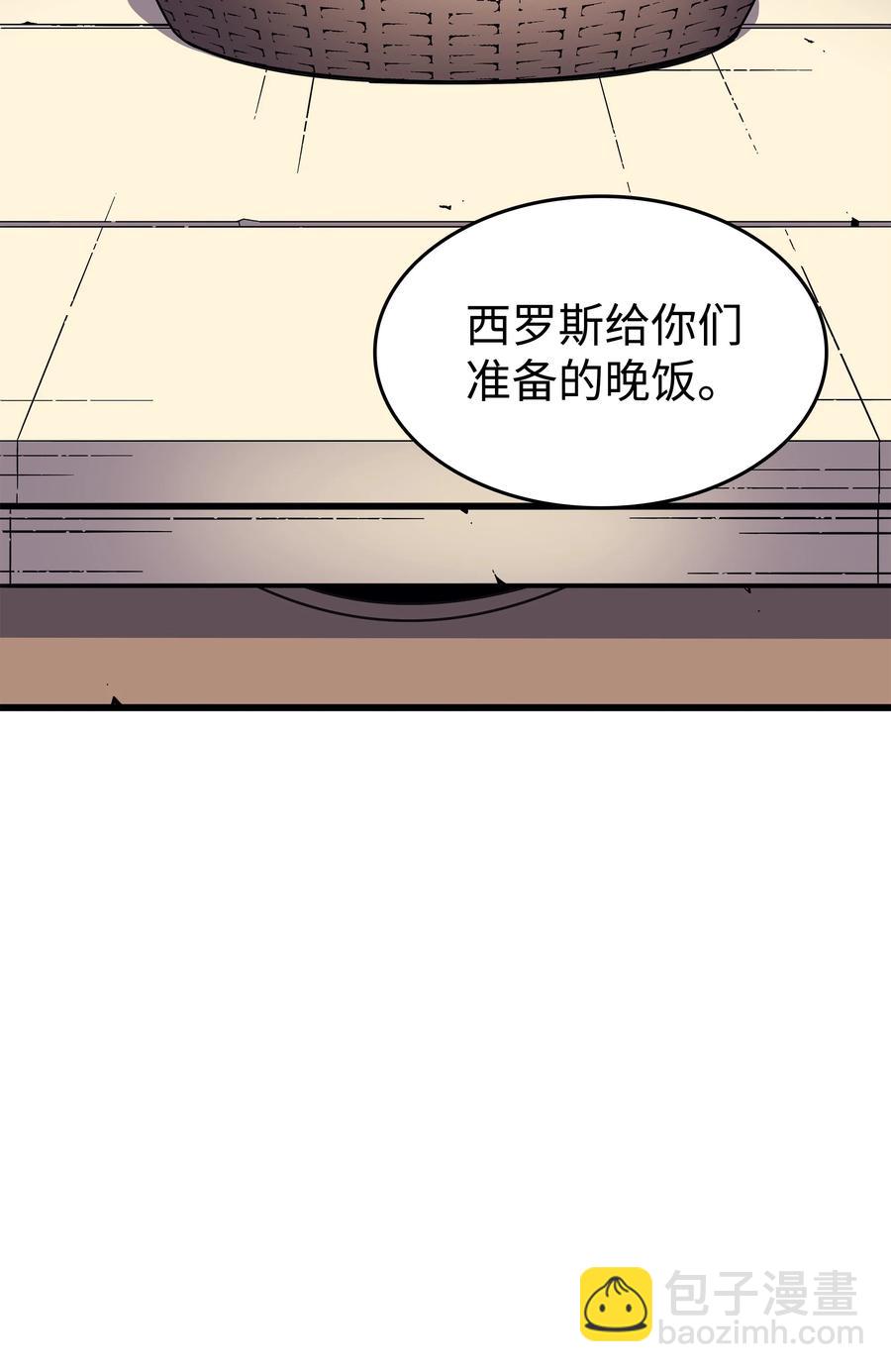 78 世界树(1/2)-第77话