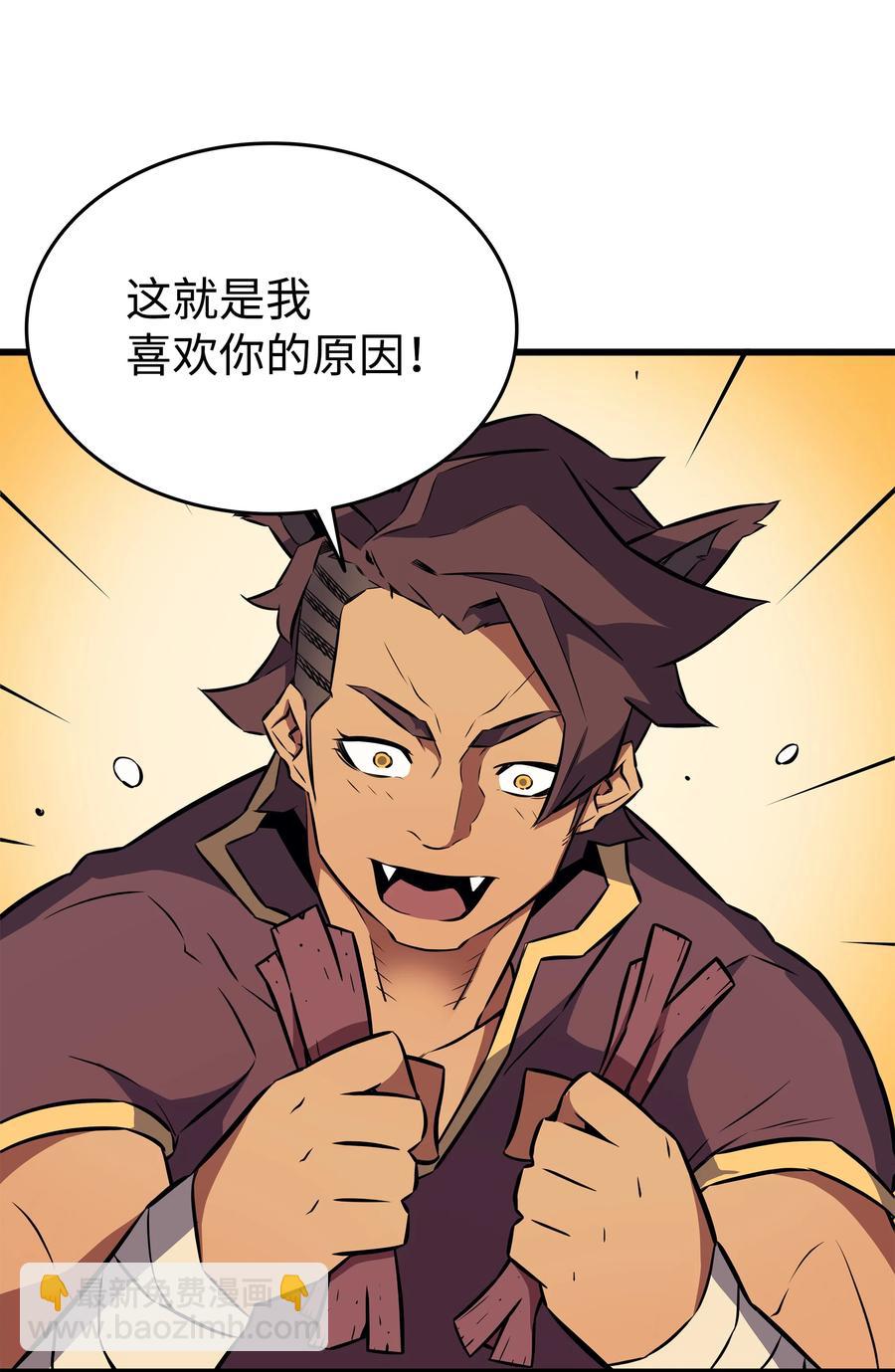 78 世界树(1/2)-第77话