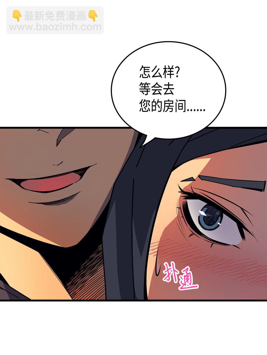 009 做好现在(1/2)-第9话
