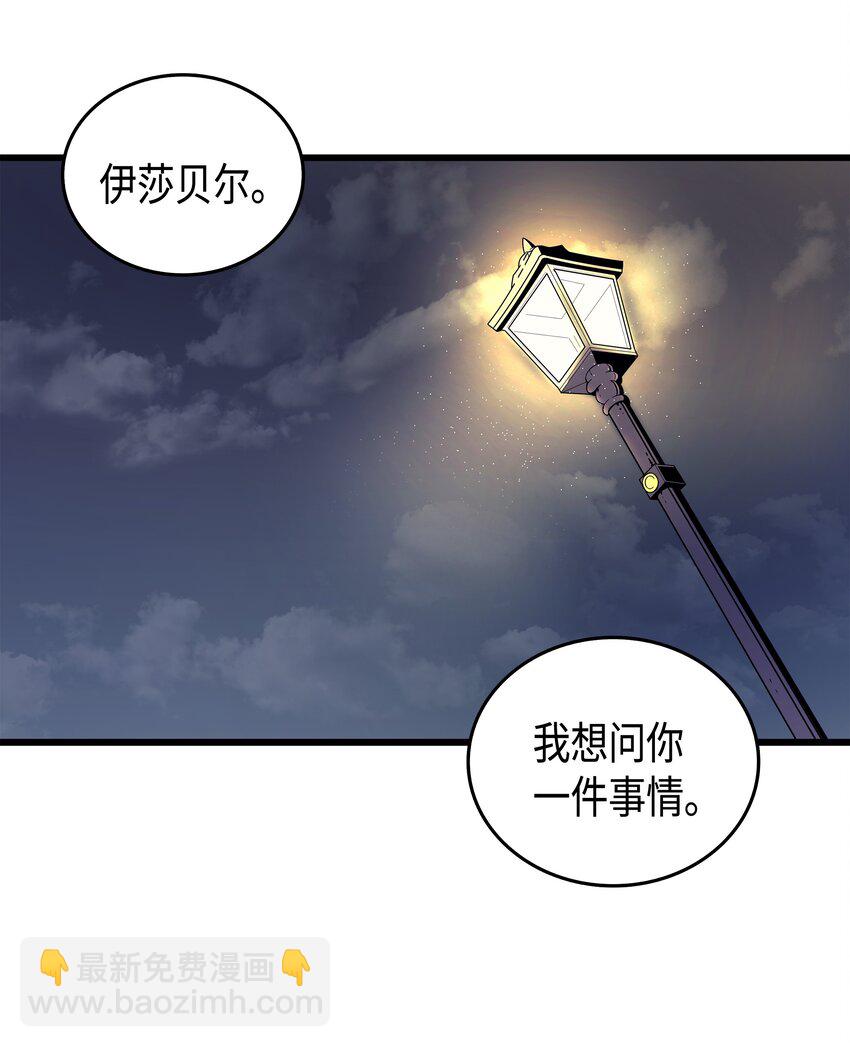 009 做好现在(1/2)-第9话