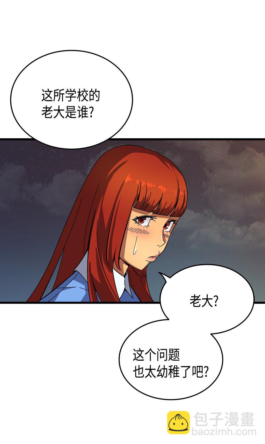 009 做好现在(1/2)-第9话