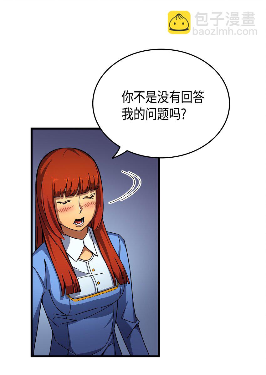 009 做好现在(1/2)-第9话