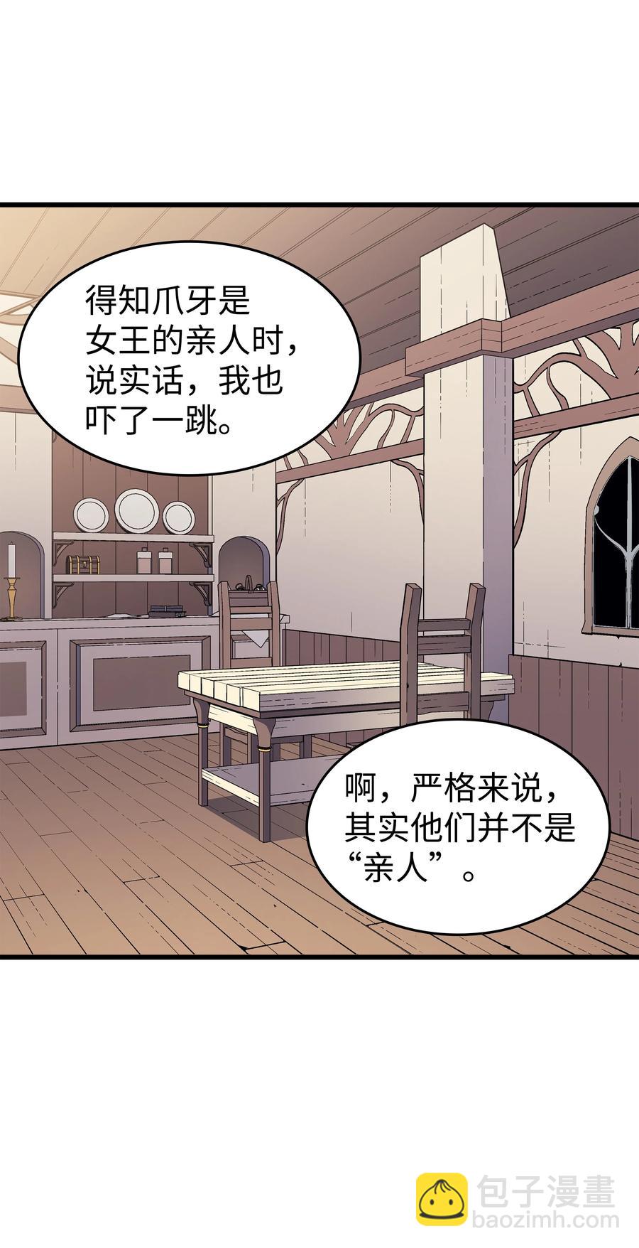 80 决战(1/2)-第79话