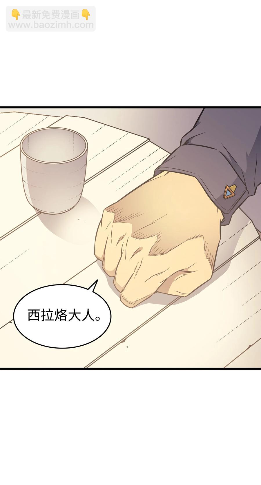 80 决战(1/2)-第79话