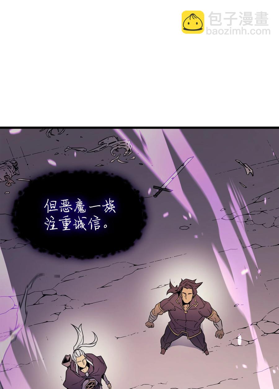 82 往事(1/2)-第81话