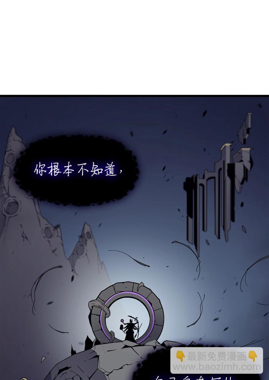 82 往事(1/2)-第81话