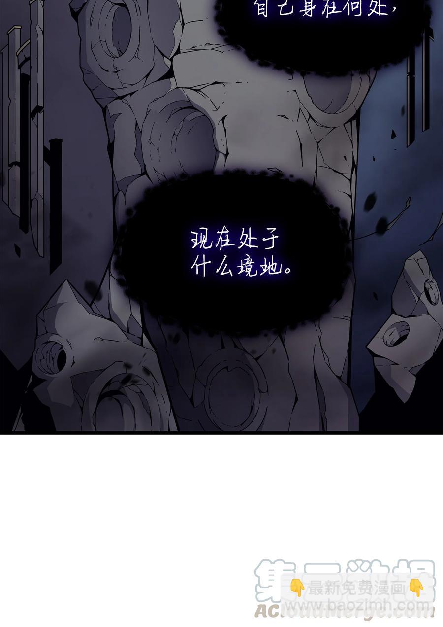 82 往事(1/2)-第81话