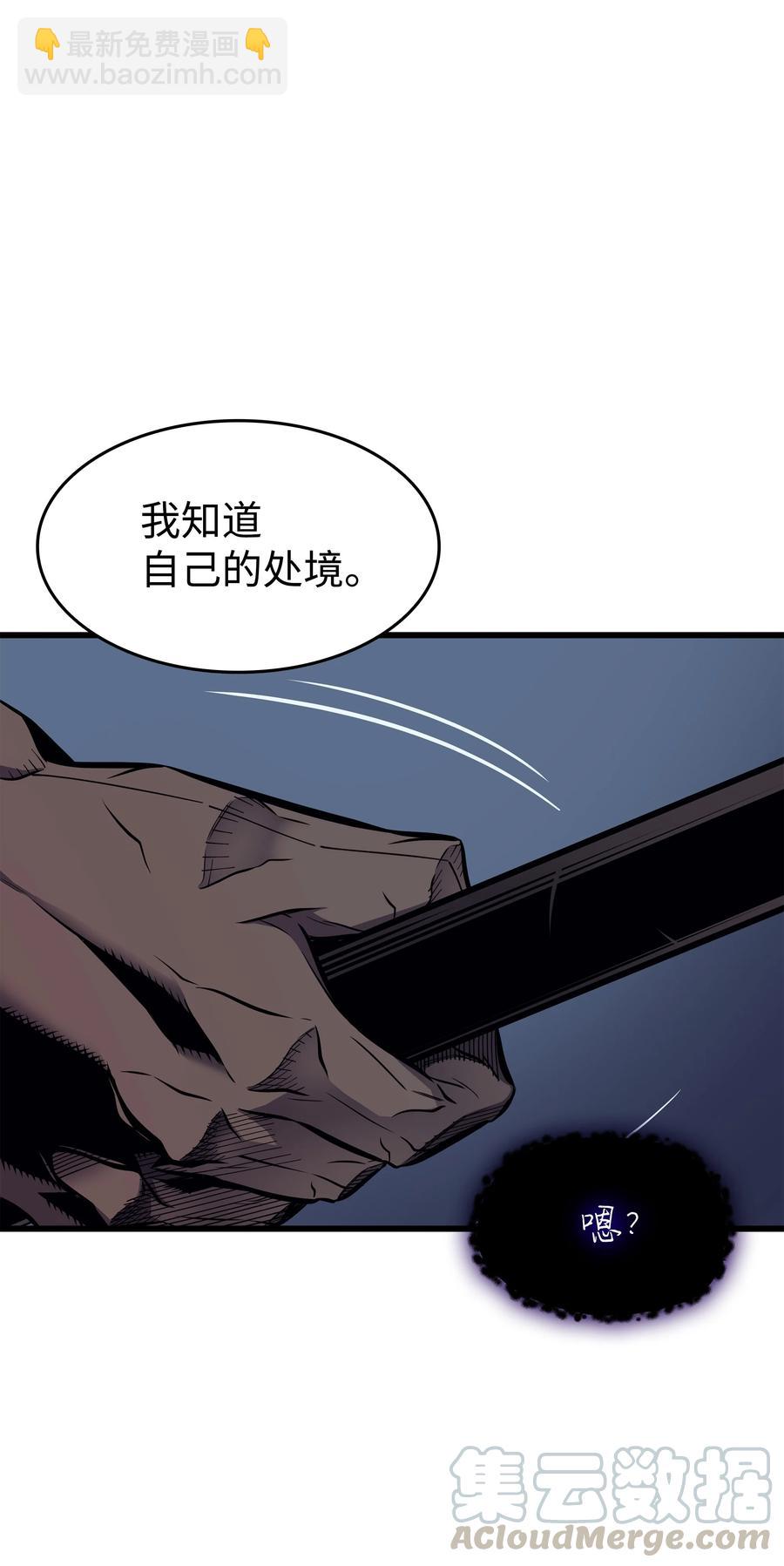 82 往事(1/2)-第81话