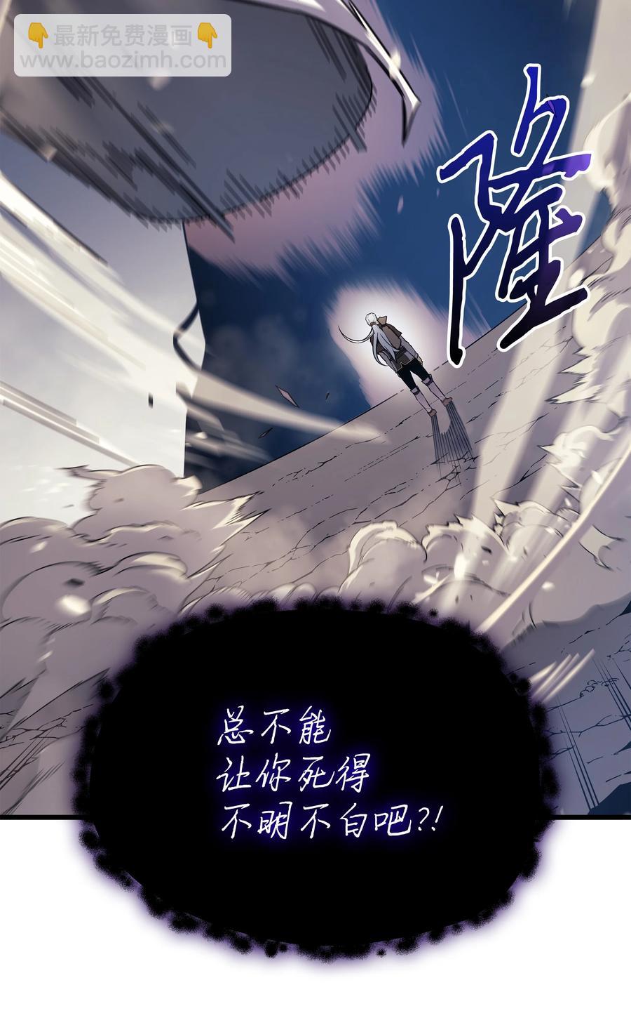 82 往事(1/2)-第81话