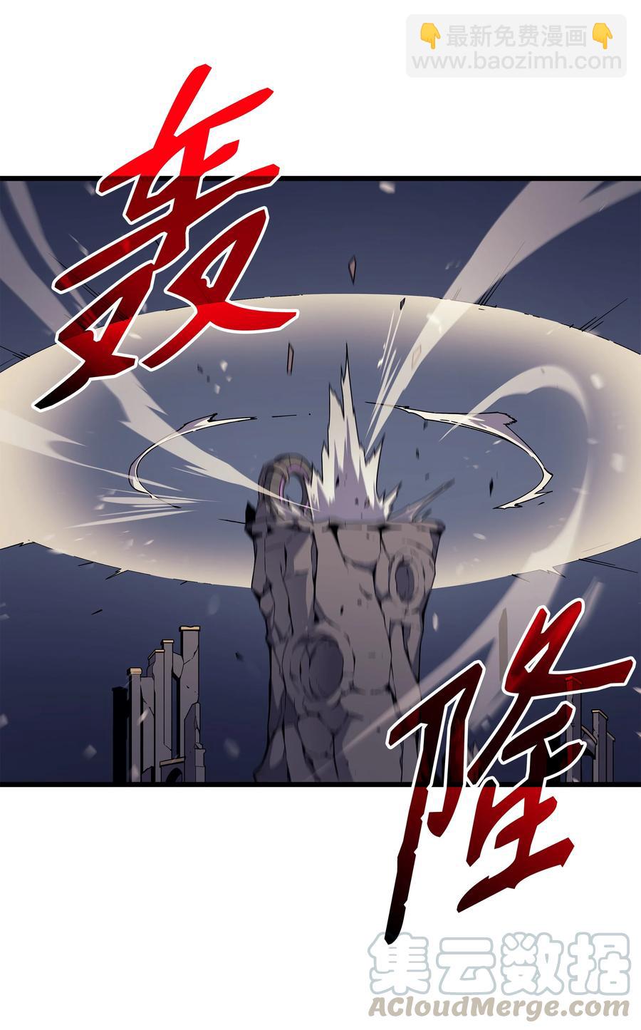82 往事(1/2)-第81话