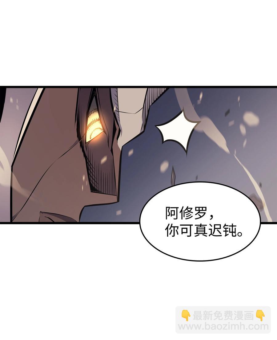 82 往事(1/2)-第81话