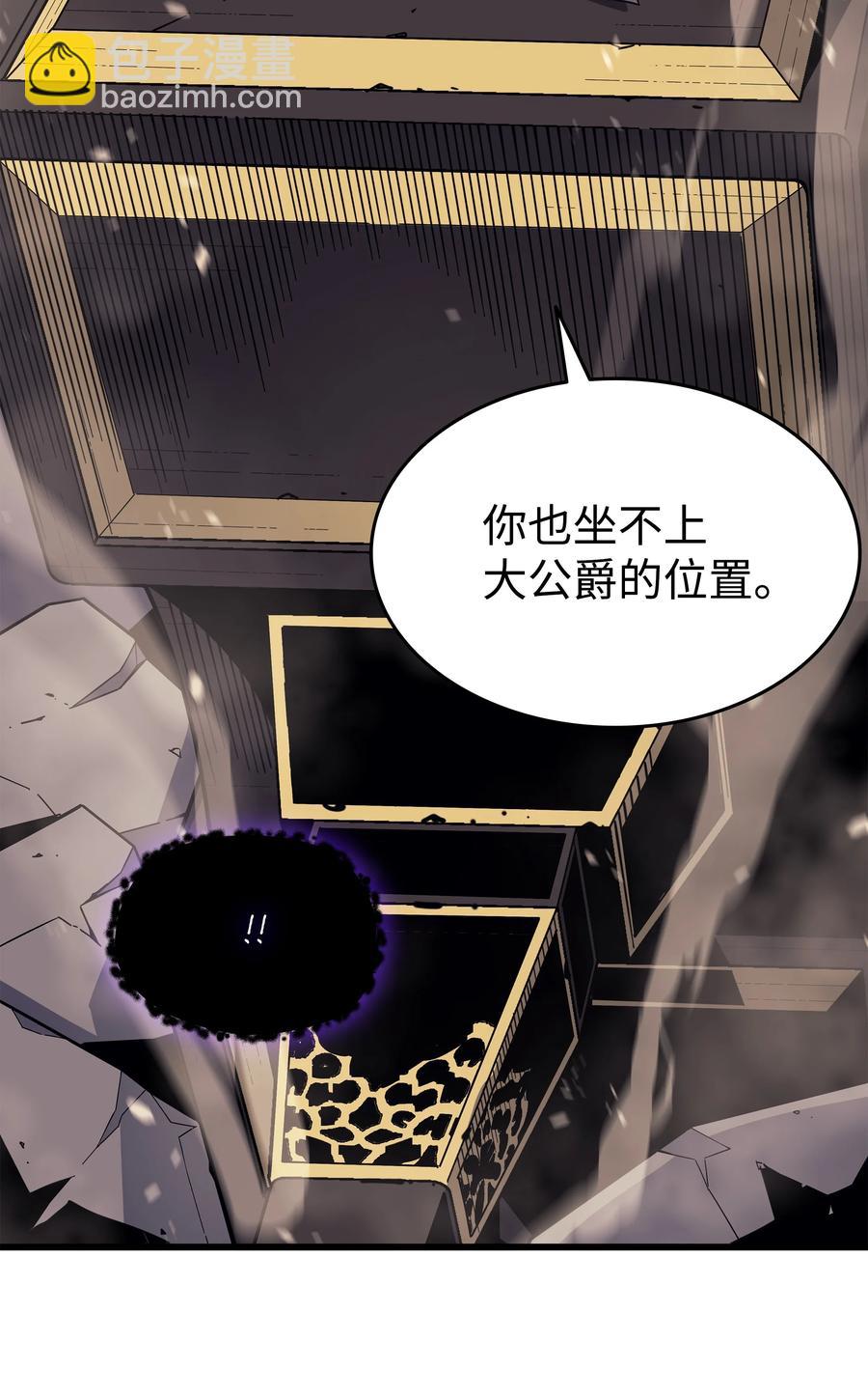 82 往事(1/2)-第81话