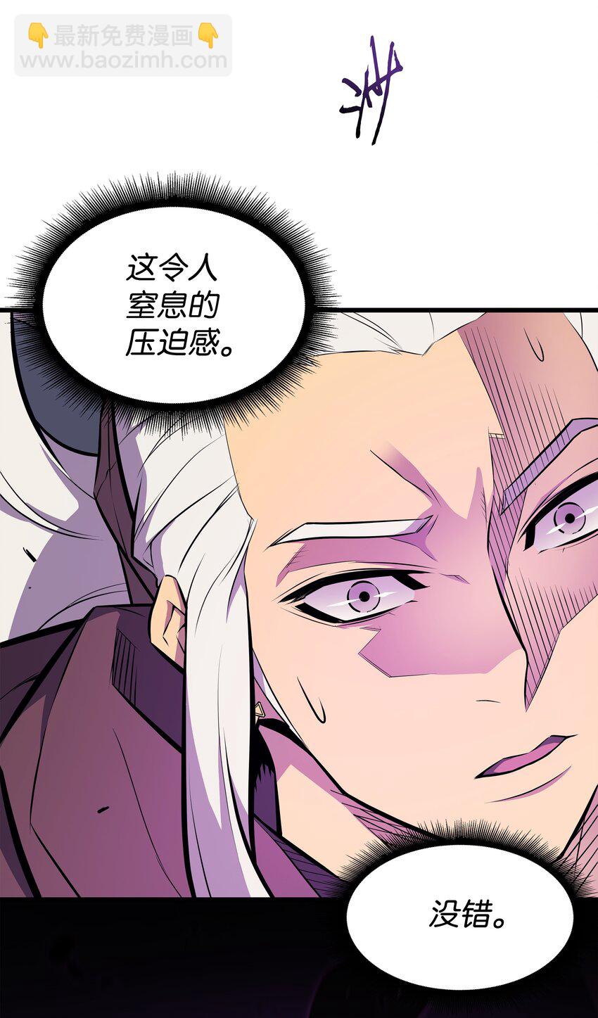 84 神秘的女王(1/2)-第83话