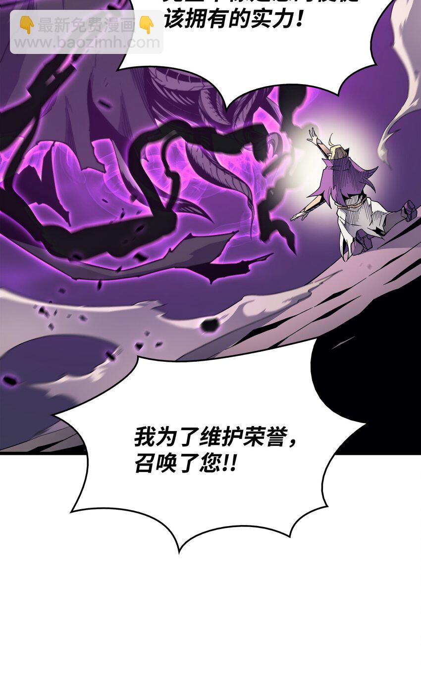 84 神秘的女王(1/2)-第83话