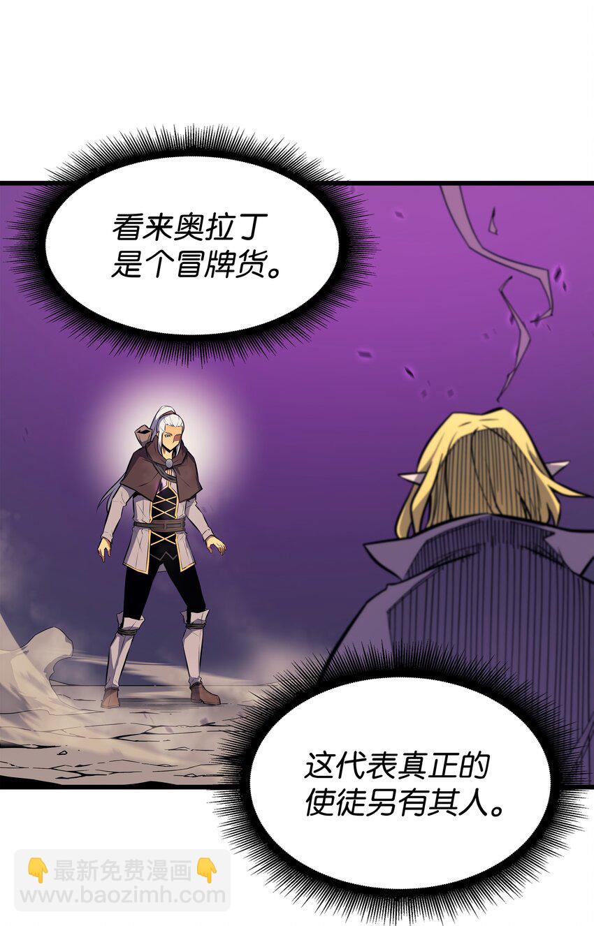 84 神秘的女王(1/2)-第83话
