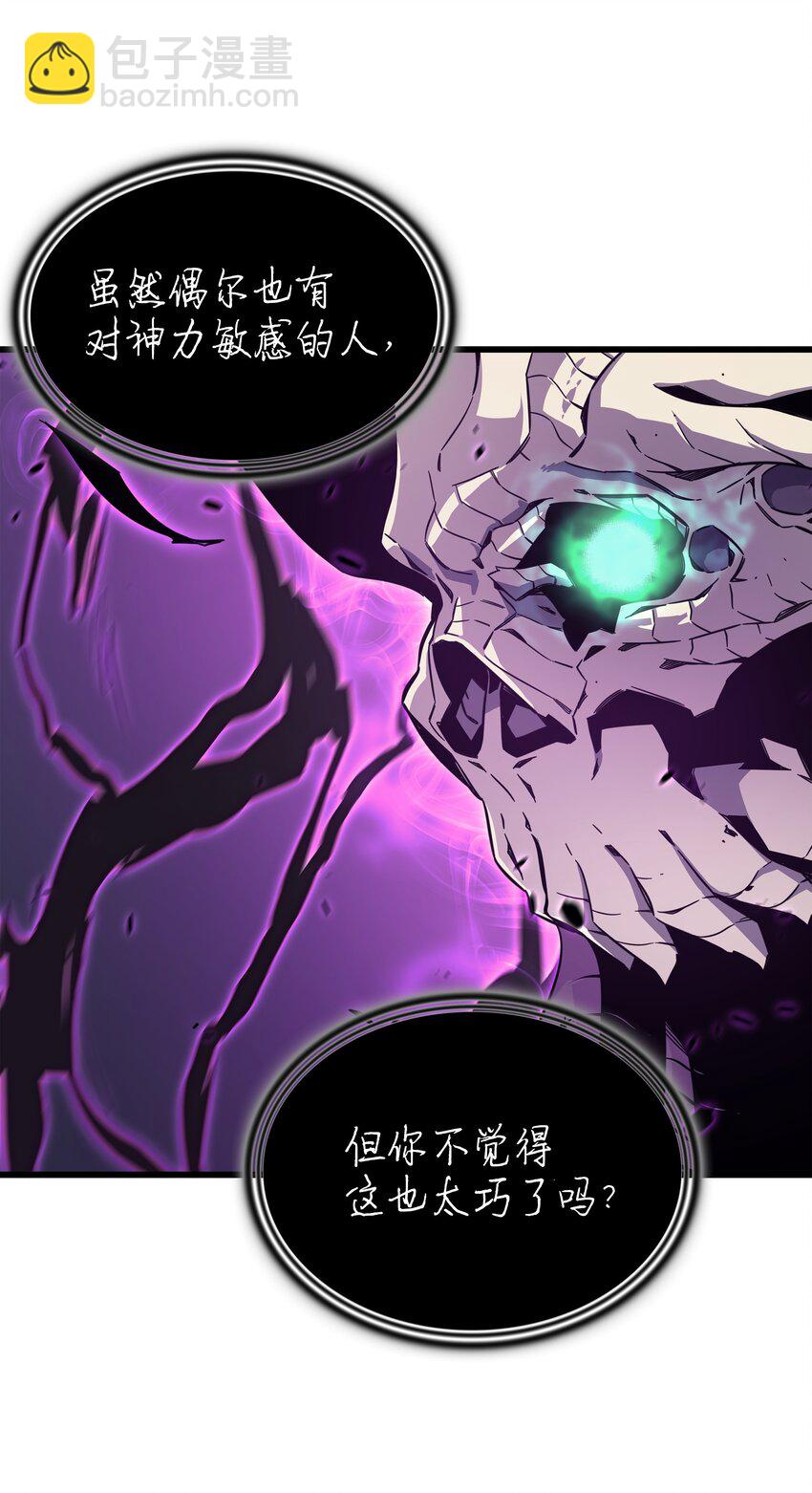 84 神秘的女王(1/2)-第83话