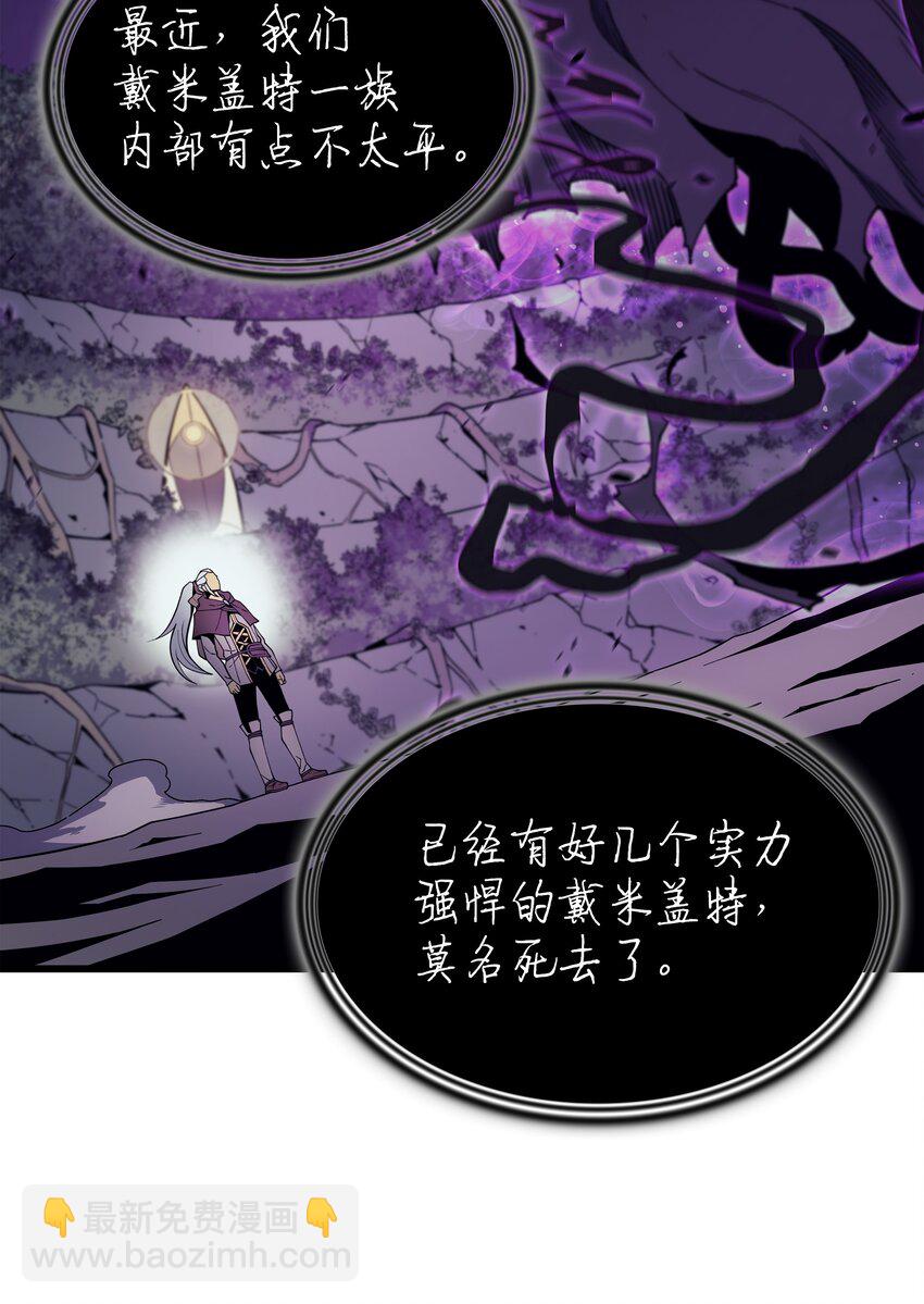 84 神秘的女王(1/2)-第83话