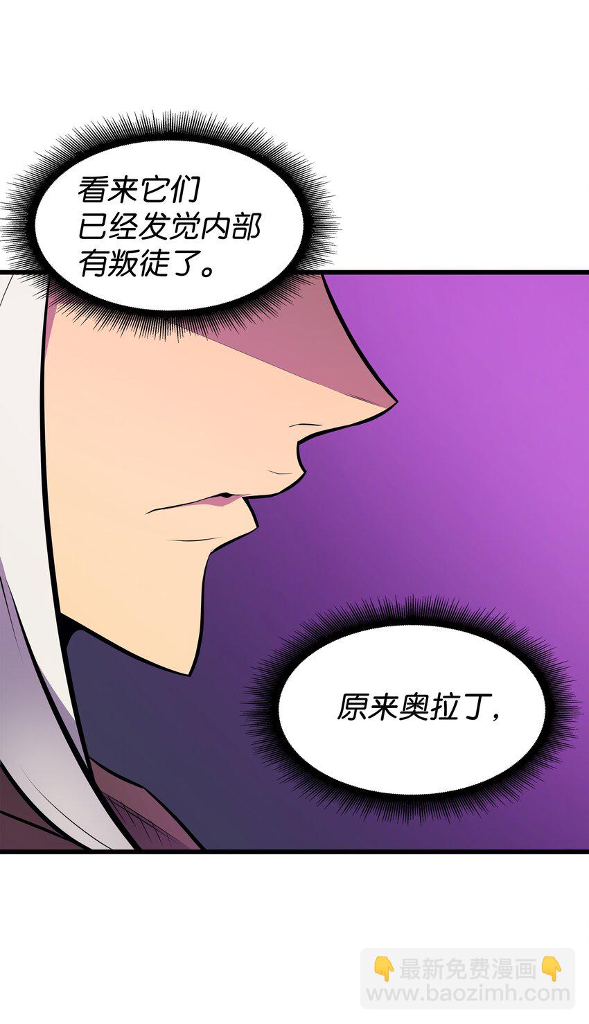 84 神秘的女王(1/2)-第83话