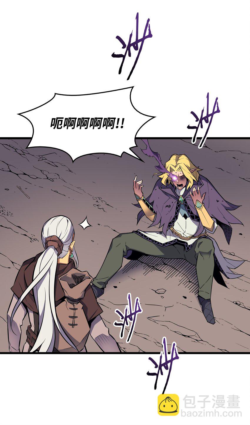 84 神秘的女王(1/2)-第83话