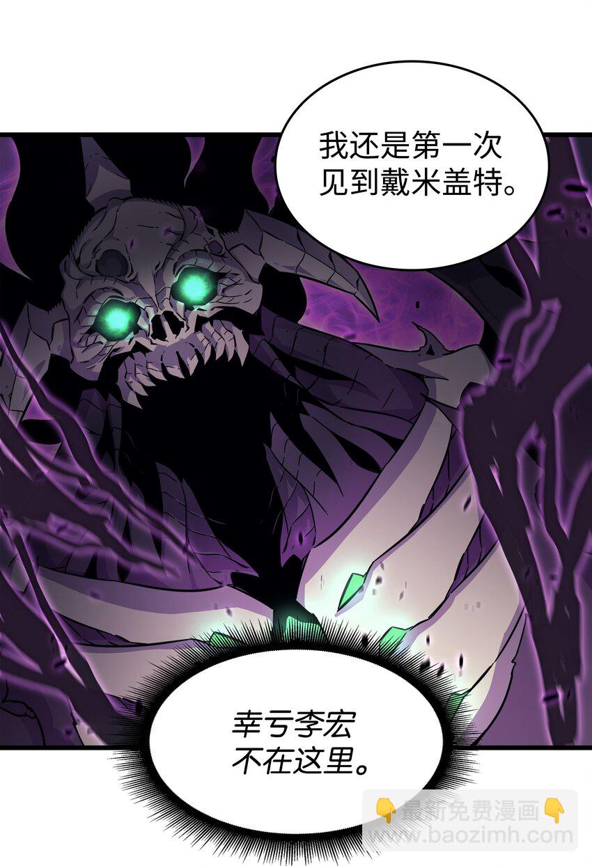 84 神秘的女王(1/2)-第83话