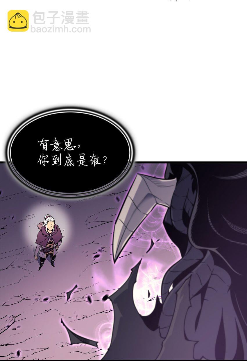 84 神秘的女王(1/2)-第83话