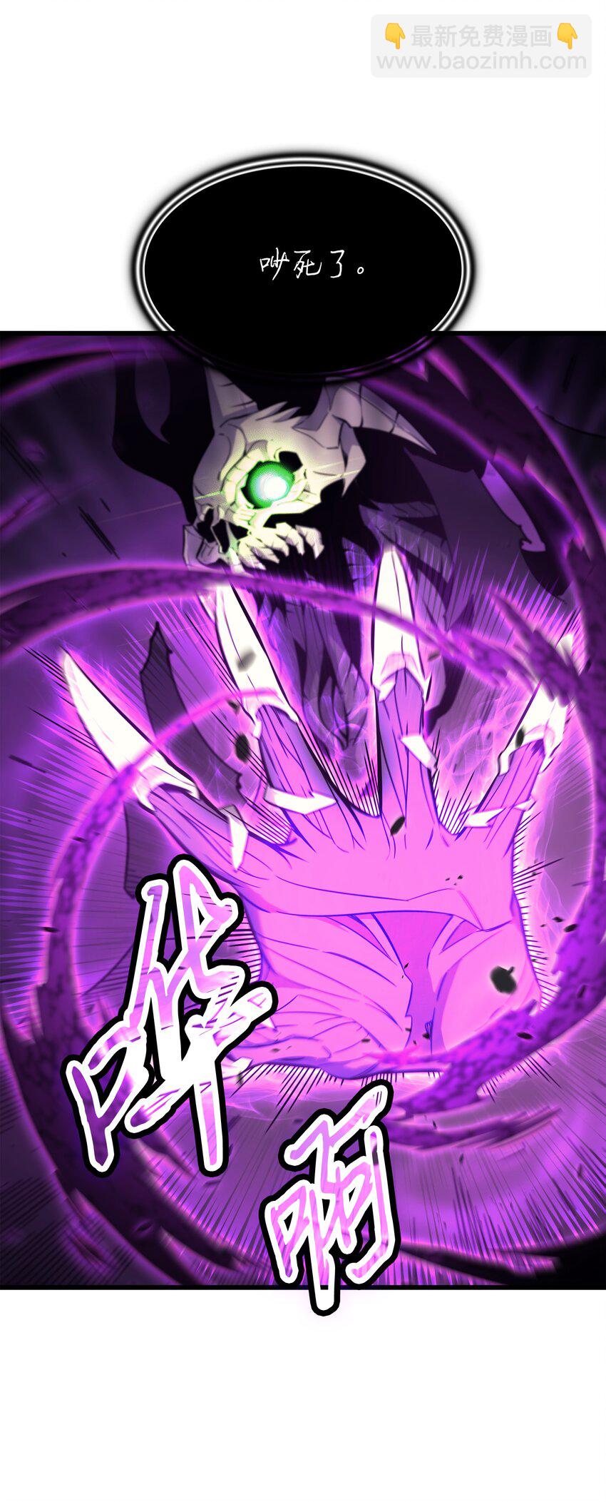 84 神秘的女王(1/2)-第83话