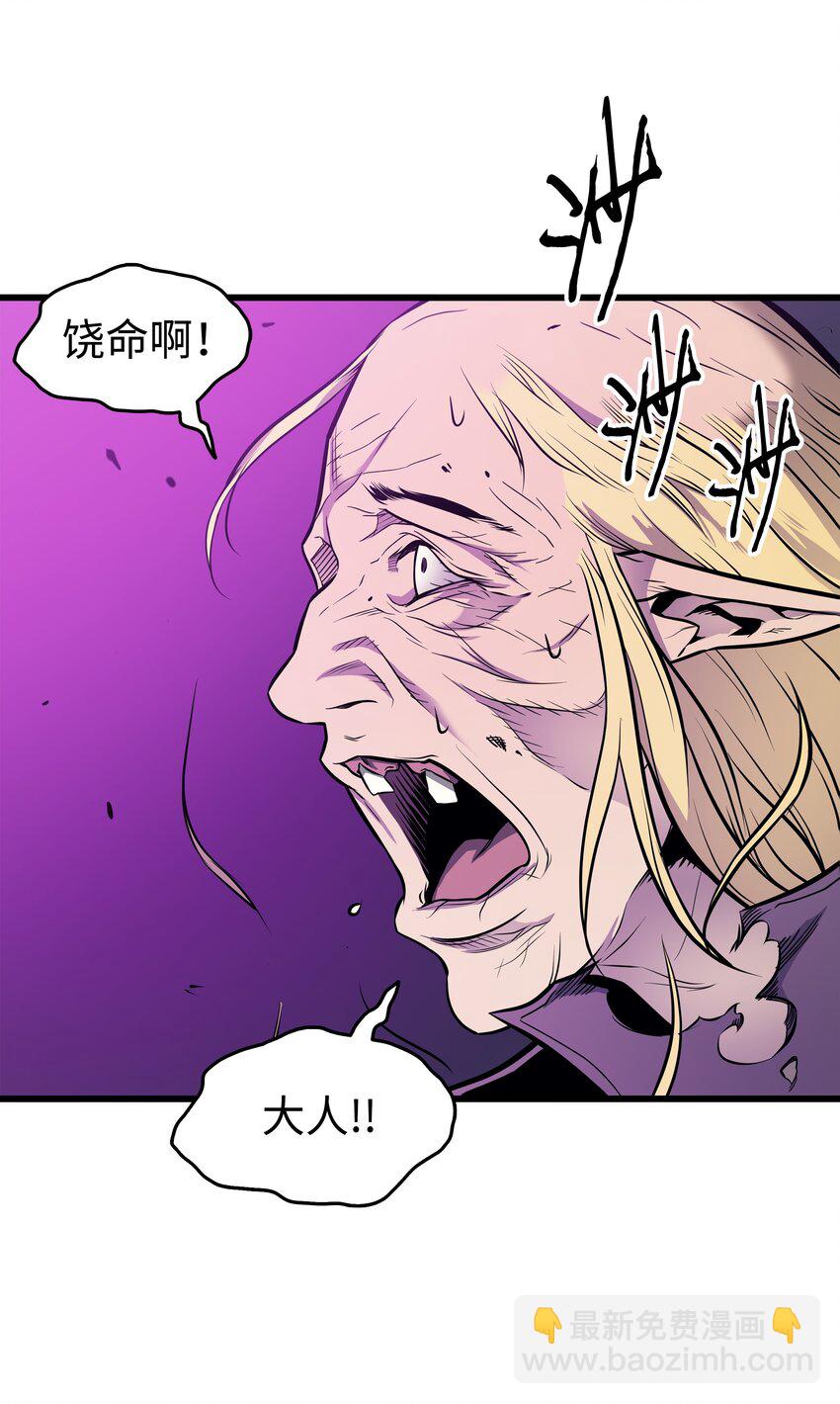 84 神秘的女王(1/2)-第83话