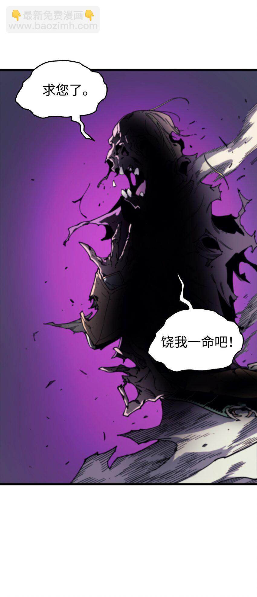 84 神秘的女王(1/2)-第83话