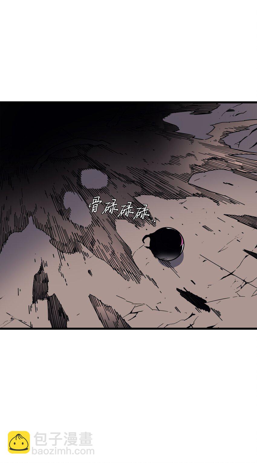 84 神秘的女王(1/2)-第83话